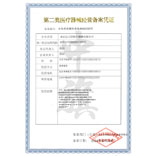 資質(zhì)預(yù)覽